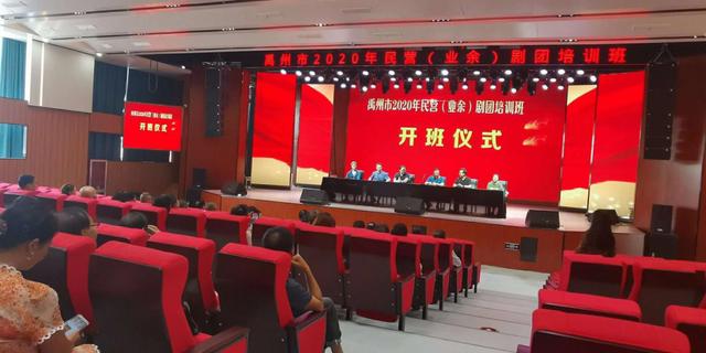 禹州市豫剧团:扶持民营剧团发展 传承传统戏剧文化 禹州市豫剧团:扶持民营剧团发展 传承传统戏剧文化