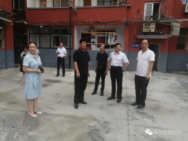 禹州市住建局2019年老旧小区改造项目进展情况 禹州市住建局2019年老旧小区改造项目进展情况