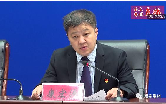 禹州市举办第二场“决胜全面小康 决战脱贫攻坚”新闻发布会 禹州市举办第二场“决胜全面小康 决战脱贫攻坚”新闻发布会