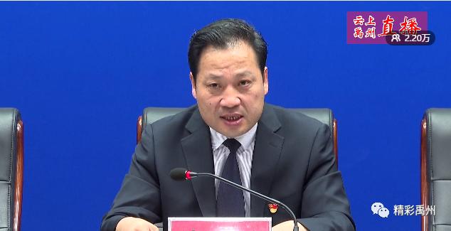 禹州市举办第二场“决胜全面小康 决战脱贫攻坚”新闻发布会 禹州市举办第二场“决胜全面小康 决战脱贫攻坚”新闻发布会