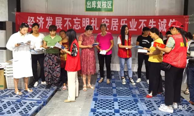 禹州普法:创建文明城市 法治与你同行 禹州普法:创建文明城市 法治与你同行
