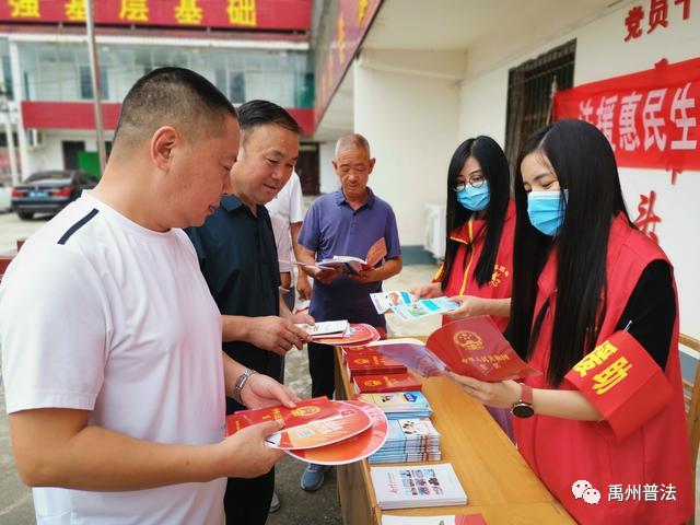禹州普法:创建文明城市 法治与你同行 禹州普法:创建文明城市 法治与你同行