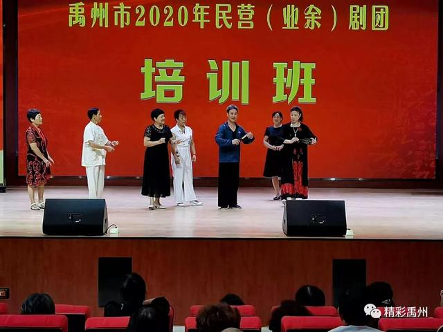 禹州市豫剧团名家给业余剧团上课嘞~ 禹州市豫剧团名家给业余剧团上课嘞~