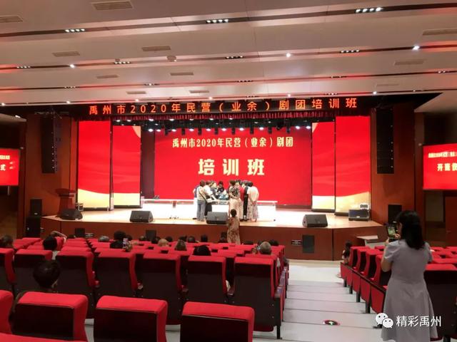 禹州市豫剧团名家给业余剧团上课嘞~ 禹州市豫剧团名家给业余剧团上课嘞~