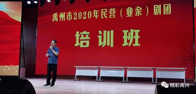 禹州市豫剧团名家给业余剧团上课嘞~ 禹州市豫剧团名家给业余剧团上课嘞~