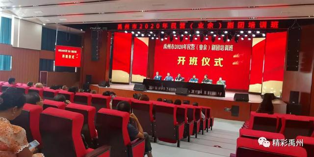 禹州市豫剧团名家给业余剧团上课嘞~ 禹州市豫剧团名家给业余剧团上课嘞~