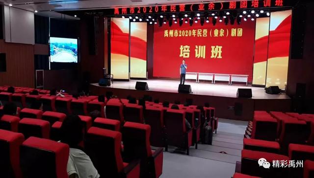 禹州市豫剧团名家给业余剧团上课嘞~ 禹州市豫剧团名家给业余剧团上课嘞~