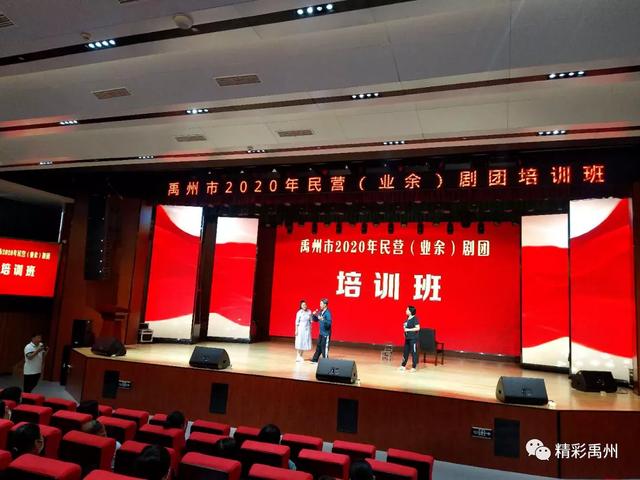 禹州市豫剧团名家给业余剧团上课嘞~ 禹州市豫剧团名家给业余剧团上课嘞~