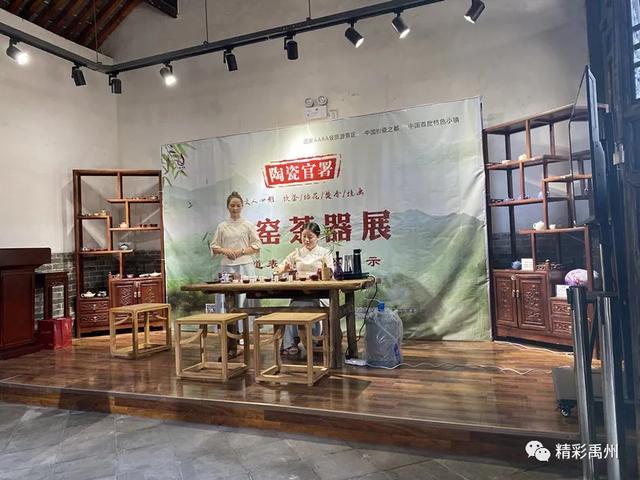 如何把茶喝出诗意与美感?禹州神垕:用钧瓷茶器啊 如何把茶喝出诗意与美感?禹州神垕:用钧瓷茶器啊