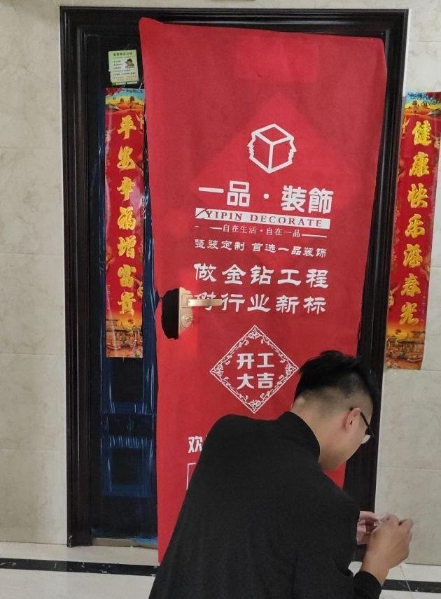 禹州一品装饰恒达美园98平两居室装修直播