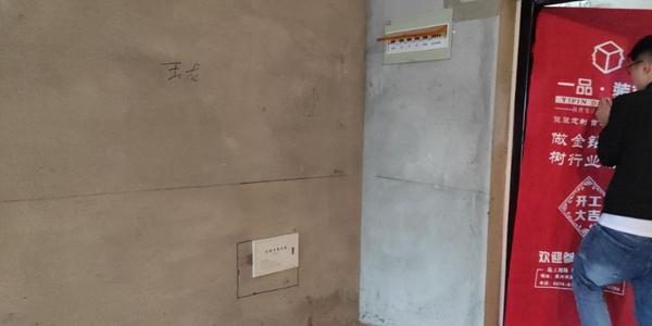 禹州一品装饰恒达美园98平两居室装修直播