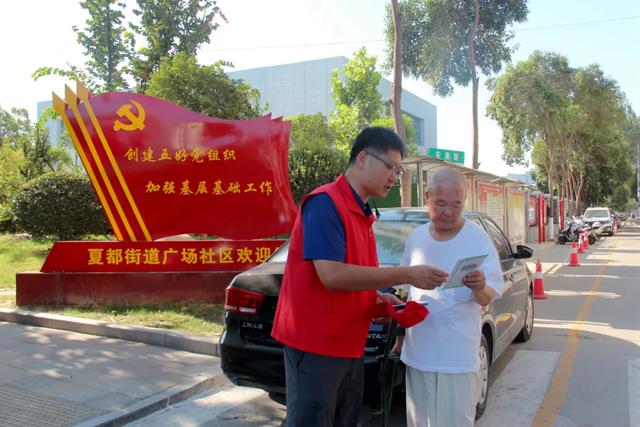 禹州二院秋季义诊志愿活动进广场社区 禹州二院秋季义诊志愿活动进广场社区