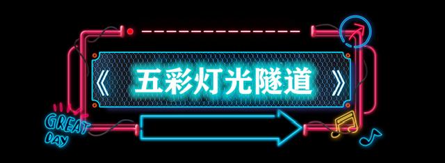 禹州龙之翔禹王宫超IN网红灯光展来袭,这份详情请查收! 禹州龙之翔禹王宫超IN网红灯光展来袭,这份详情请查收!