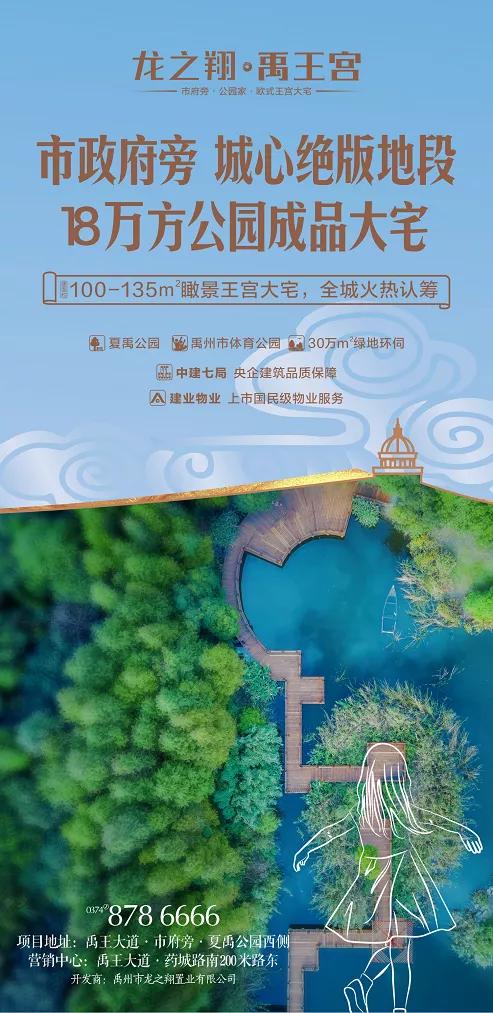 禹州龙之翔禹王宫超IN网红灯光展来袭,这份详情请查收! 禹州龙之翔禹王宫超IN网红灯光展来袭,这份详情请查收!