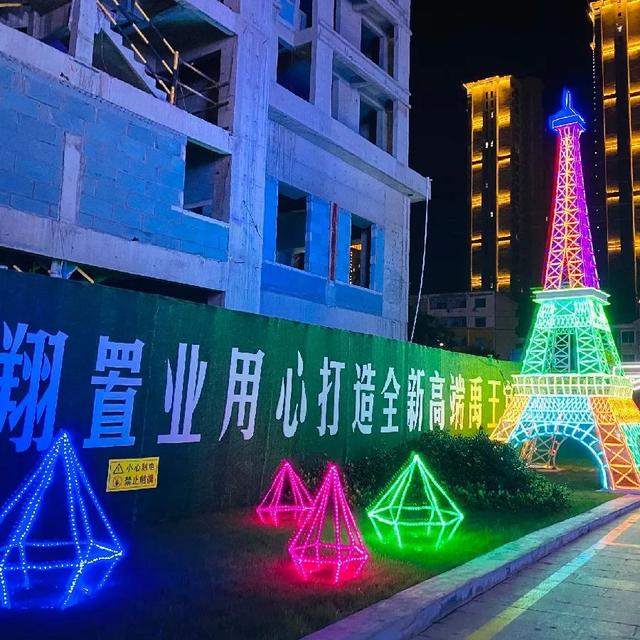 禹州龙之翔禹王宫超IN网红灯光展来袭,这份详情请查收! 禹州龙之翔禹王宫超IN网红灯光展来袭,这份详情请查收!