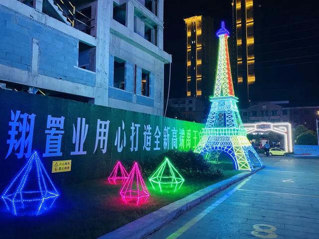 禹州龙之翔禹王宫超IN网红灯光展来袭,这份详情请查收! 禹州龙之翔禹王宫超IN网红灯光展来袭,这份详情请查收!