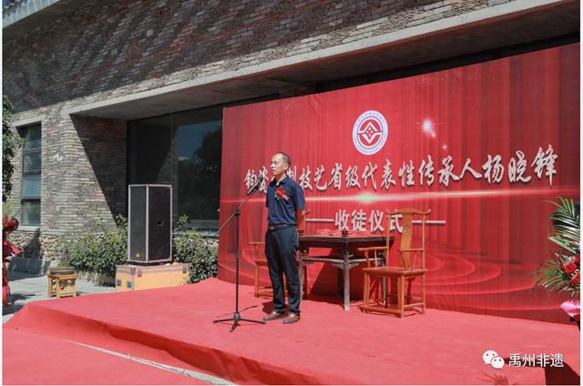 《钧瓷烧制技艺》传承人杨晓锋举行收徒仪式隆重举行 《钧瓷烧制技艺》传承人杨晓锋举行收徒仪式隆重举行