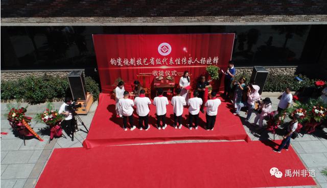 《钧瓷烧制技艺》传承人杨晓锋举行收徒仪式隆重举行 《钧瓷烧制技艺》传承人杨晓锋举行收徒仪式隆重举行