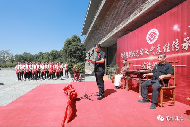 《钧瓷烧制技艺》传承人杨晓锋举行收徒仪式隆重举行 《钧瓷烧制技艺》传承人杨晓锋举行收徒仪式隆重举行