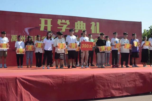 禹州南区学校隆重举行2020-2021学年第一学期开学典礼暨表彰大会 禹州南区学校隆重举行2020-2021学年第一学期开学典礼暨表彰大会