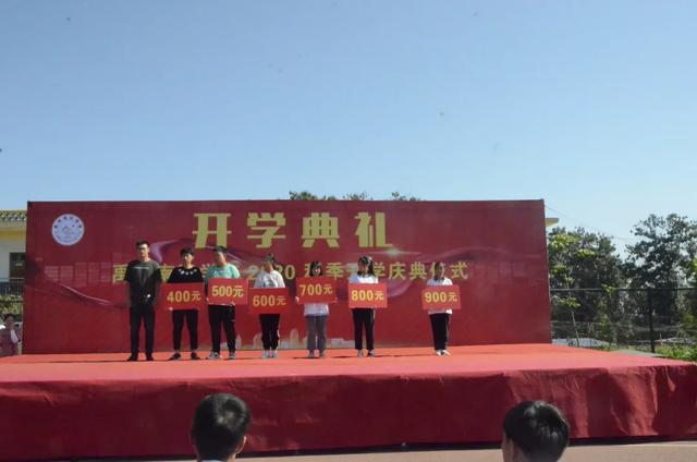 禹州南区学校隆重举行2020-2021学年第一学期开学典礼暨表彰大会 禹州南区学校隆重举行2020-2021学年第一学期开学典礼暨表彰大会