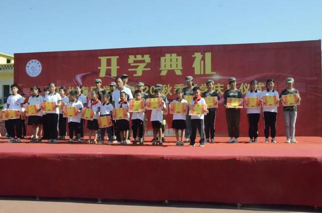 禹州南区学校隆重举行2020-2021学年第一学期开学典礼暨表彰大会 禹州南区学校隆重举行2020-2021学年第一学期开学典礼暨表彰大会
