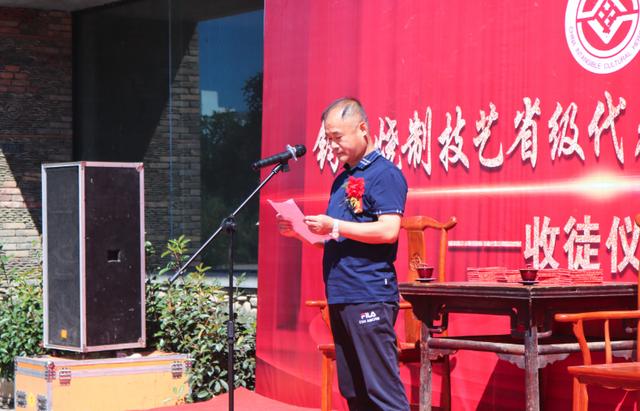 中国陶瓷大师杨晓峰收徒仪式在禹州神垕举行 中国陶瓷大师杨晓峰收徒仪式在禹州神垕举行