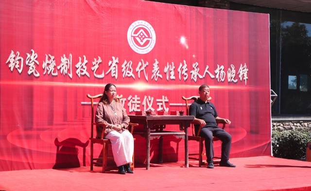 中国陶瓷大师杨晓峰收徒仪式在禹州神垕举行 中国陶瓷大师杨晓峰收徒仪式在禹州神垕举行