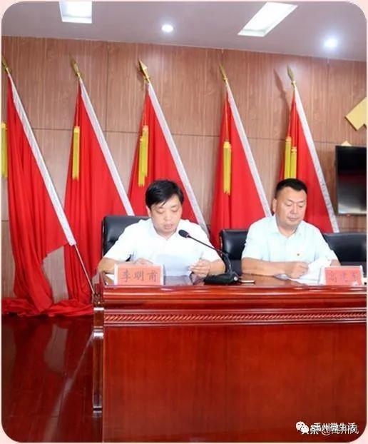 禹州市郭连镇第三届“郭连英才”暨 2020年中招表彰大会 禹州市郭连镇第三届“郭连英才”暨 2020年中招表彰大会