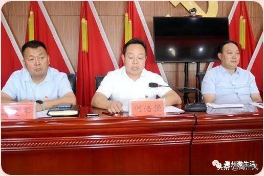 禹州市郭连镇第三届“郭连英才”暨 2020年中招表彰大会 禹州市郭连镇第三届“郭连英才”暨 2020年中招表彰大会