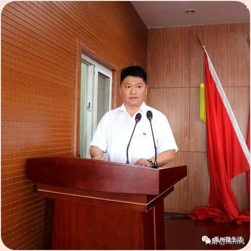 禹州市郭连镇第三届“郭连英才”暨 2020年中招表彰大会 禹州市郭连镇第三届“郭连英才”暨 2020年中招表彰大会