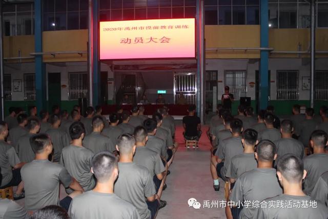 禹州市2020年新兵役前教育训练进行中 禹州市2020年新兵役前教育训练进行中