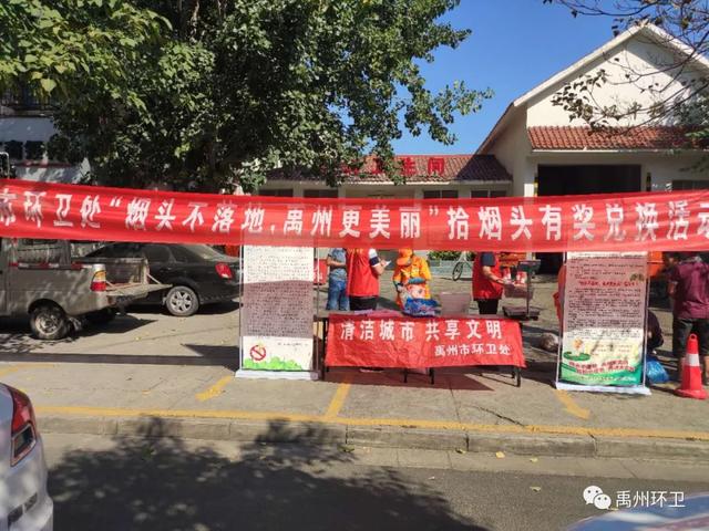 禹州环卫:对照文明城市创建标准 逐项落实市容环境卫生 禹州环卫:对照文明城市创建标准 逐项落实市容环境卫生