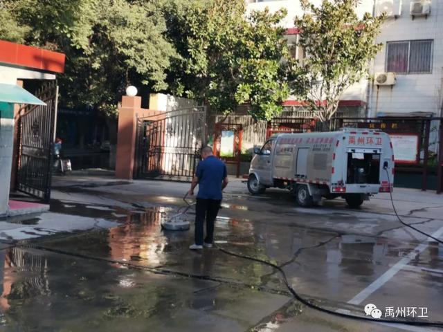 禹州环卫:对照文明城市创建标准 逐项落实市容环境卫生 禹州环卫:对照文明城市创建标准 逐项落实市容环境卫生