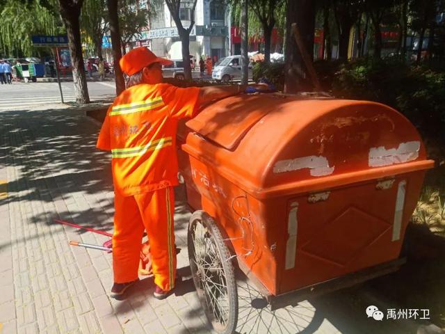 禹州环卫:对照文明城市创建标准 逐项落实市容环境卫生 禹州环卫:对照文明城市创建标准 逐项落实市容环境卫生