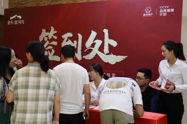 禹州金石星河湾分销商誓师大会隆重举行! 禹州金石星河湾分销商誓师大会隆重举行!