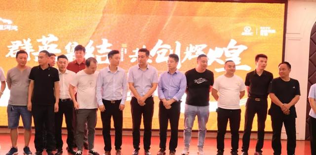 禹州金石星河湾分销商誓师大会隆重举行! 禹州金石星河湾分销商誓师大会隆重举行!