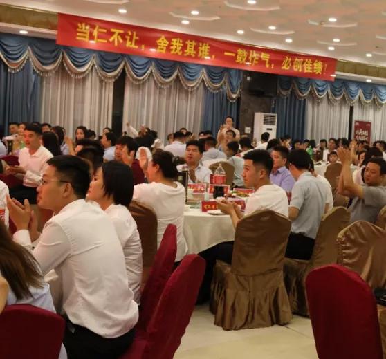 禹州金石星河湾分销商誓师大会隆重举行! 禹州金石星河湾分销商誓师大会隆重举行!