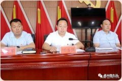 禹州市郭连镇第三届“郭连英才”暨 2020年中招表彰大会
