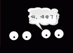 禹州停电通知！从明天（5号）开始！快看看有没有你家？