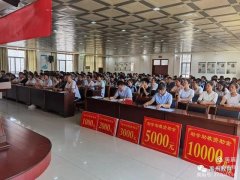 禹州市教体局举行2020年助学助教基金奖励资助发放仪式