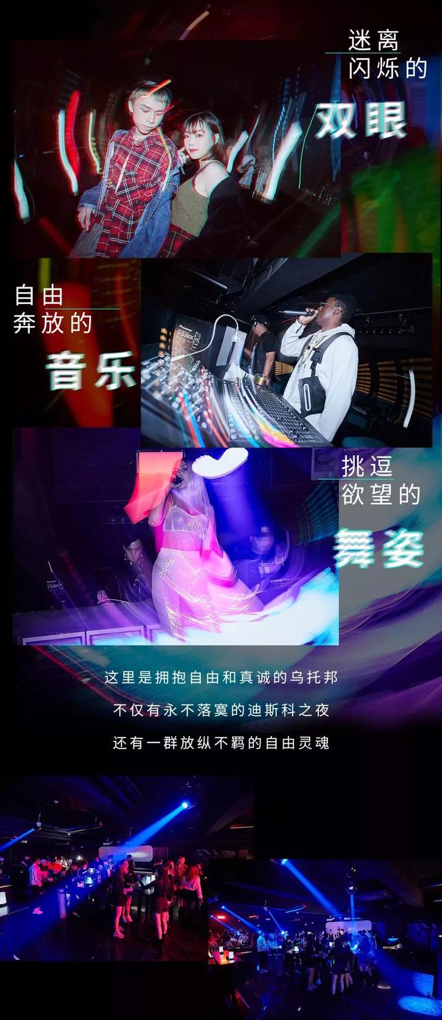 禹州空降国际酒吧!以pink“彻夜疯狂”之名,燃爆全城!强势招聘中! 禹州空降国际酒吧!以pink“彻夜疯狂”之名,燃爆全城!强势招聘中!