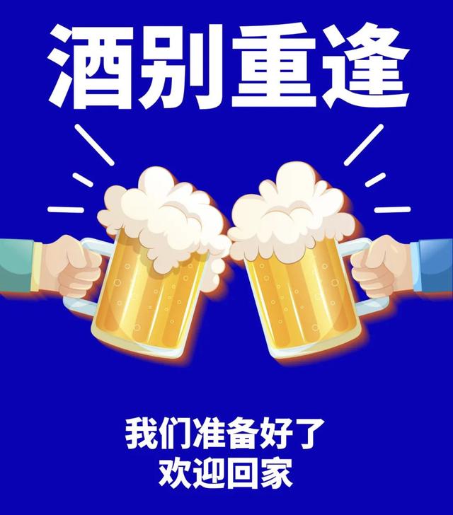 禹州空降国际酒吧!以pink“彻夜疯狂”之名,燃爆全城!强势招聘中! 禹州空降国际酒吧!以pink“彻夜疯狂”之名,燃爆全城!强势招聘中!