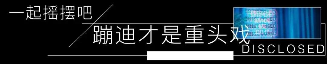 禹州空降国际酒吧!以pink“彻夜疯狂”之名,燃爆全城!强势招聘中! 禹州空降国际酒吧!以pink“彻夜疯狂”之名,燃爆全城!强势招聘中!