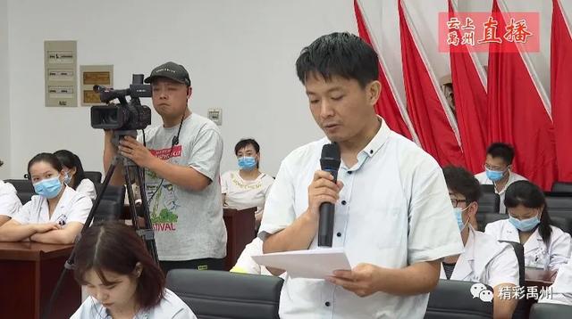 禹州市召开“秋冬季新冠肺炎疫情防控工作”新闻发布会 禹州市召开“秋冬季新冠肺炎疫情防控工作”新闻发布会