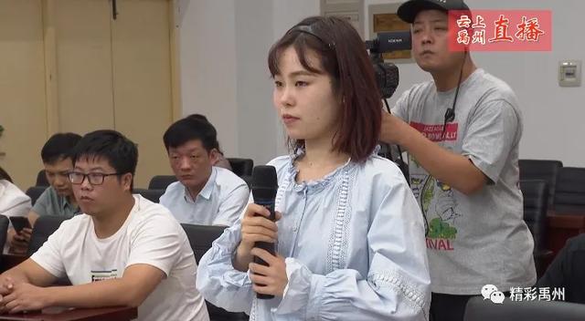 禹州市召开“秋冬季新冠肺炎疫情防控工作”新闻发布会 禹州市召开“秋冬季新冠肺炎疫情防控工作”新闻发布会