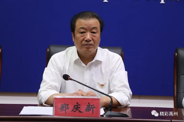 禹州市召开“秋冬季新冠肺炎疫情防控工作”新闻发布会 禹州市召开“秋冬季新冠肺炎疫情防控工作”新闻发布会