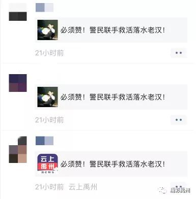 八月已经过去,九月暖心开启!禹州好人好事蔚然成风 八月已经过去,九月暖心开启!禹州好人好事蔚然成风
