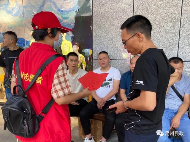 禹州民政:引领市民崇德向善 助推文明城市创建 禹州民政:引领市民崇德向善 助推文明城市创建