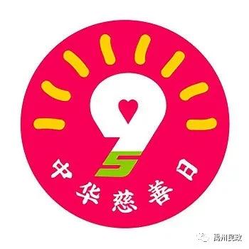 禹州民政:引领市民崇德向善 助推文明城市创建 禹州民政:引领市民崇德向善 助推文明城市创建